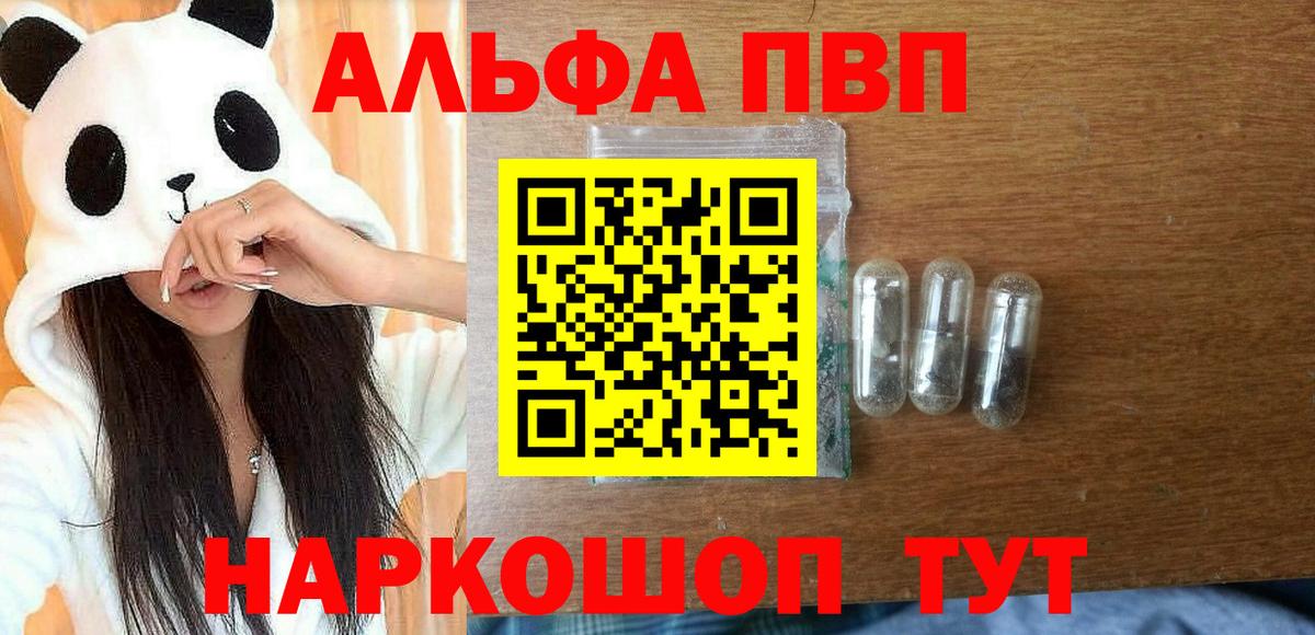 ГАШ Ипатово
