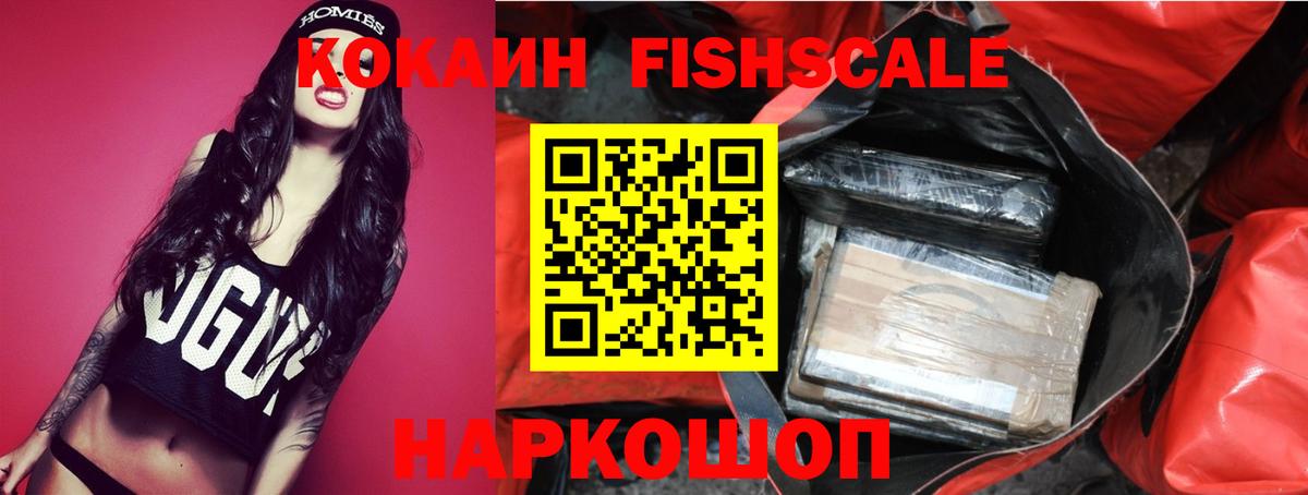 КОКАИН VHQ Ипатово