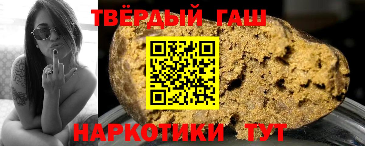 закладки  ГАШ ice o lator  ГАШ Изолятор  Вход с VPN  Ипатово 