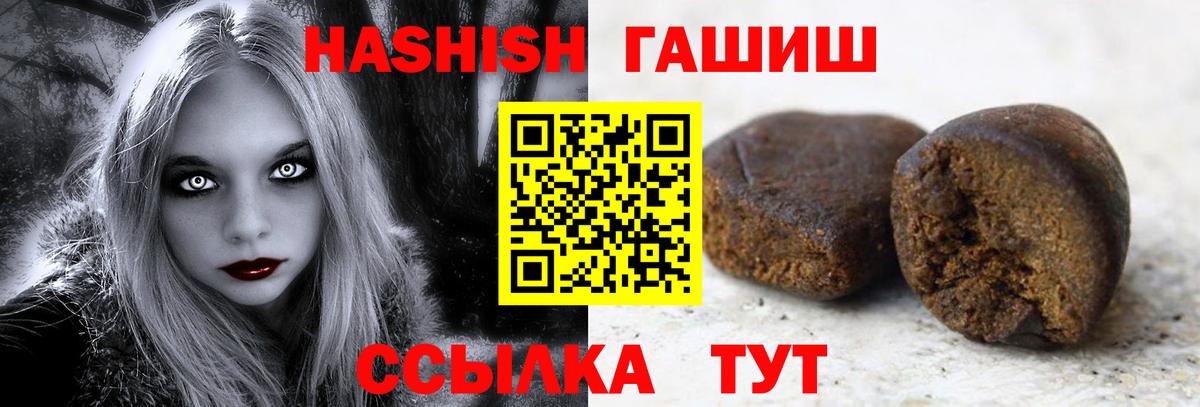 Cocaine  Вход с VPN  Ипатово  Бошки Шишки  Меф МЯУ МЯУ  