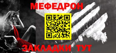 скорость mdpv Донецк