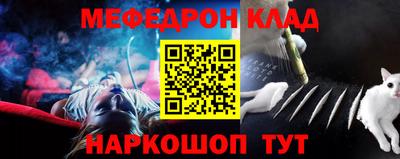 круглые Донской