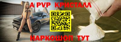 скорость mdpv Донецк