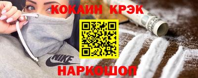 скорость mdpv Донецк