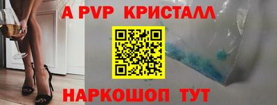 сатива Дубна