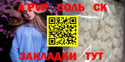 скорость mdpv Донецк