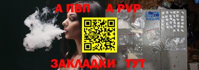 сатива Дубна