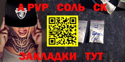 круглые Донской