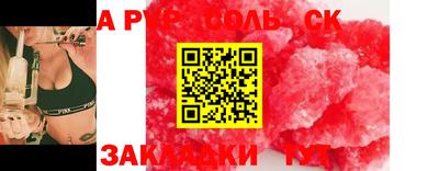 скорость mdpv Донецк