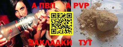 круглые Донской