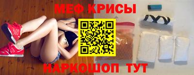 круглые Донской