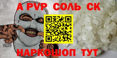 сатива Дубна