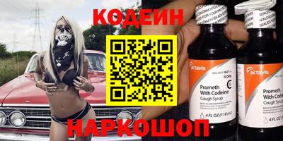 скорость mdpv Донецк