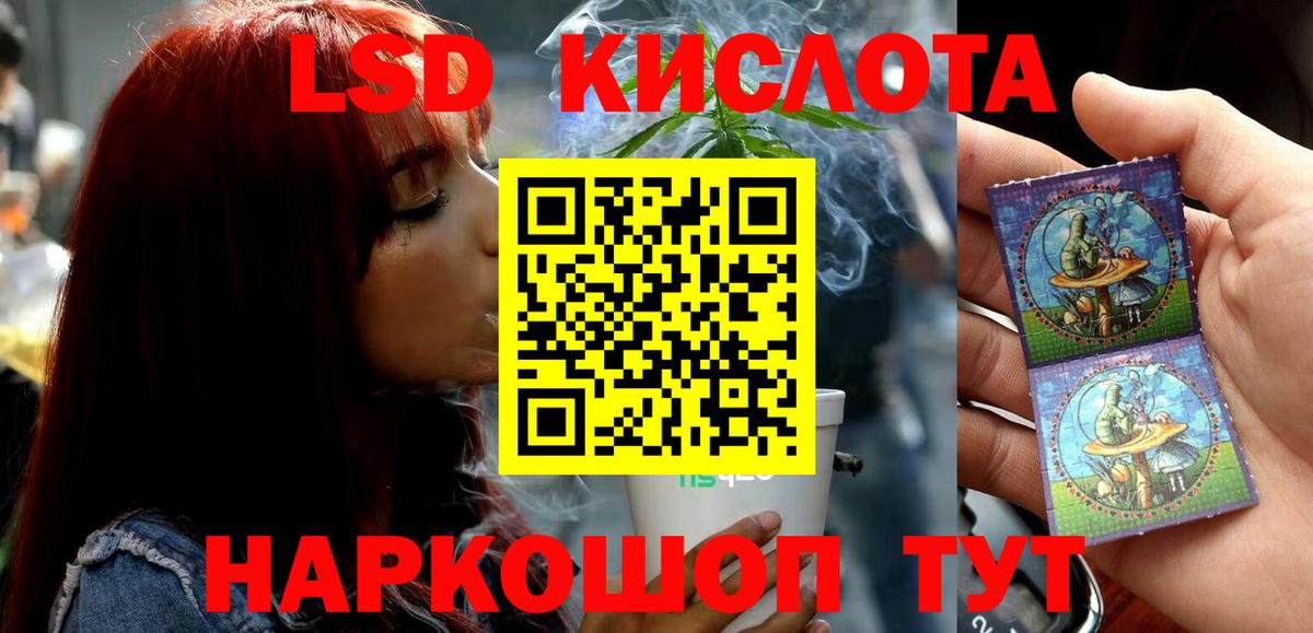 МЕГА маркетплейс  ЛСД экстази  Вход с VPN  Ипатово  LSD-25 экстази ecstasy  LSD-25 экстази кислота 