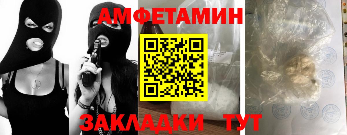 Ипатово  Метамфетамин пудра  Вход с VPN  Метамфетамин пудра 