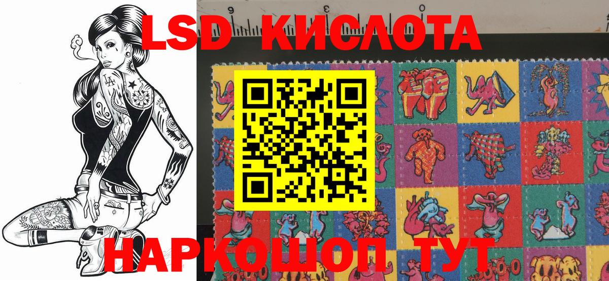 Марки 25I-NBOMe 1,5мг  Марки 25I-NBOMe 1,5мг  Ипатово  Вход с VPN 