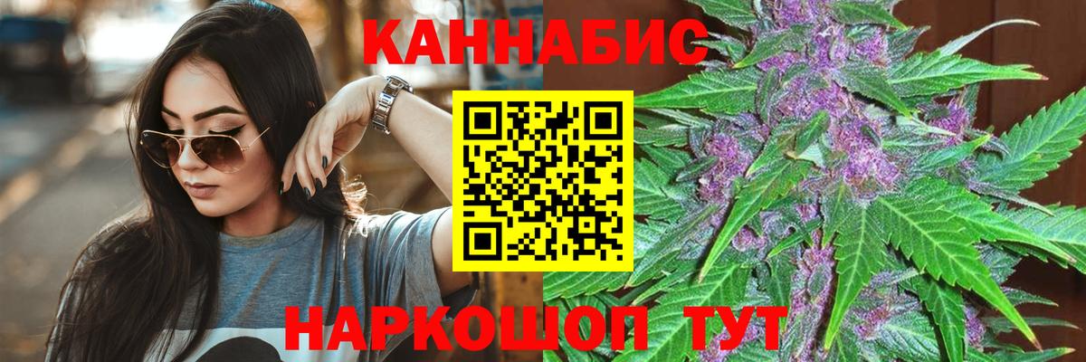 Бошки Шишки план Ипатово