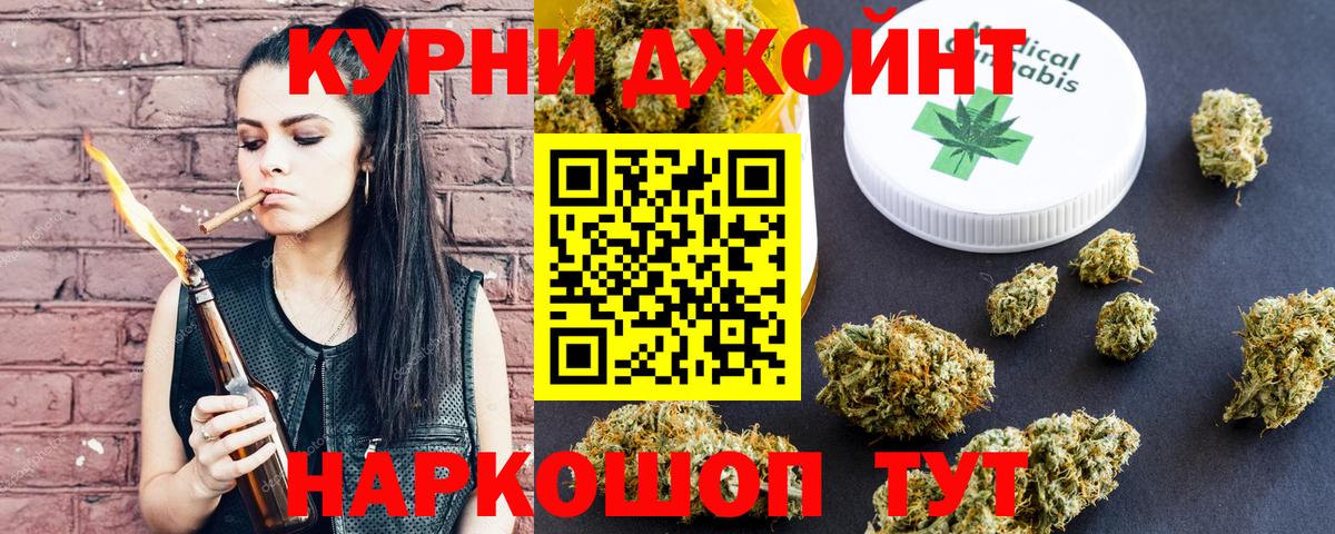 Бошки Шишки индика  Вход с VPN  МАРИХУАНА планчик  Ипатово  Марихуана ГИДРОПОН 